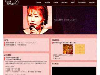 Vocal YUKI Official Site