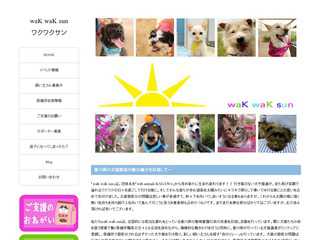 ◆◆香川県　動物愛護団体のwaK waK sun◆◆