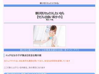 自由な生活
