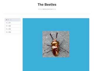 the beetles クワカブ飼育NOWHOWサイト