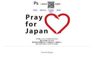 Ps peace pray people　青年ボランティア団体