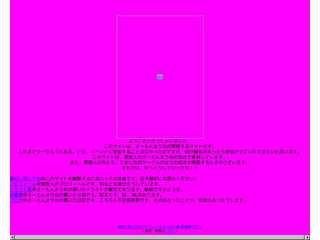 とある。