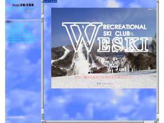 Recreational Ski Club WESKI