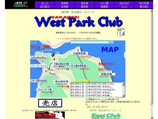 West Park Club