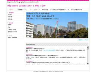 Miyazawa Laboratory's Web Site