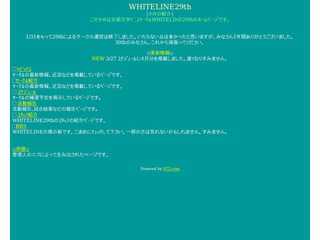 Whiteline29th(携帯用)