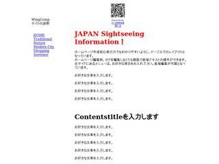 Japan Sightseeing Information!