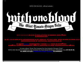 WITH ONE BLOOD - OFFICIAL WEB SITE -
