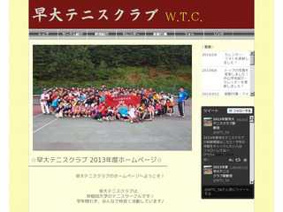 早大テニスクラブ2013年度ホームページ