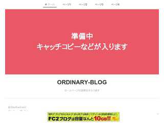 ordinary-blog