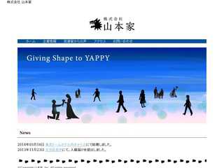株式会社山本家