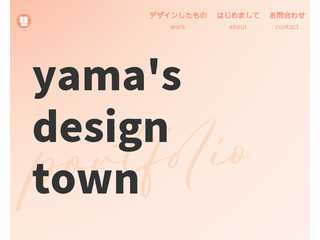 yama's design town