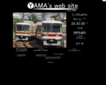 YAMA’s　web　site