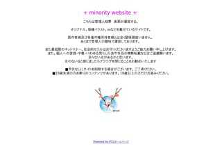 + minority website + 