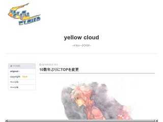yellow cloud