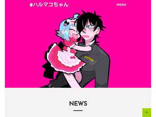 テストです