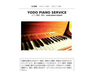 YODO PIANO SERVICE