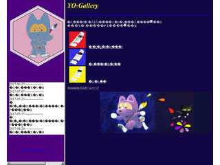YO-gallery