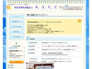 A.S.C.C