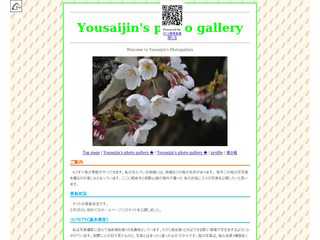 Yousaijin's photo gallery