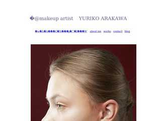 YURIKO ARAKAWA web site