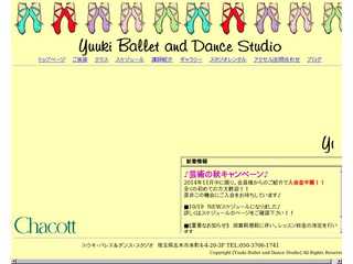 Yuuki Ballet & Dance Studio