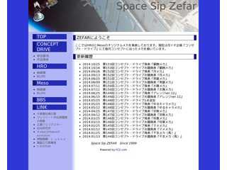 space sip zefar