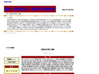 あの肉食系美人歌手がプールにダイブ