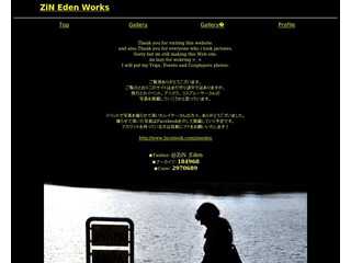 ZiN Eden Works