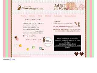 イチカワミズホ Official web site