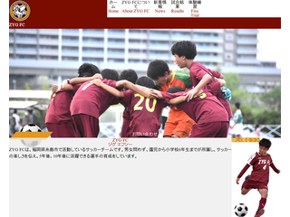 福岡県糸島市で活動するサッカークラブ　ZYG FC(ジグ フットボールクラブ)