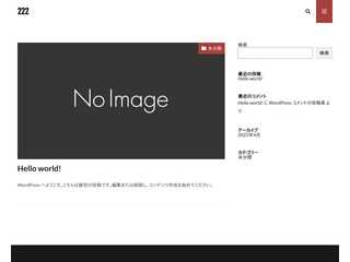 │浜拓弥の社会人のための法律知識（民法編）