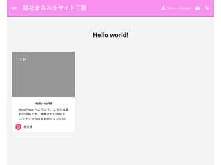 福祉まるみえサイト三重