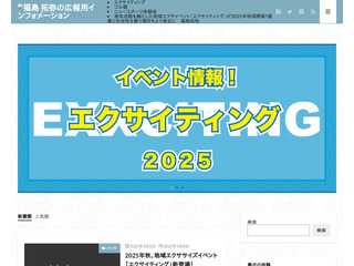 │法務面からのトラブルを防ぐ民法・商法まとめ