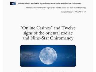 ”Online Casinos" and Twelve signs of the oriental zodiac and Nine-Star Chiromancy.