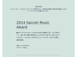Saicish