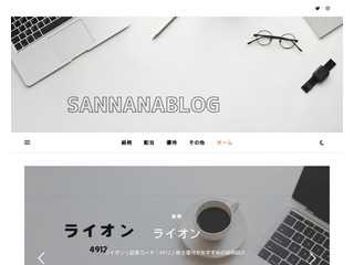 sannanablog